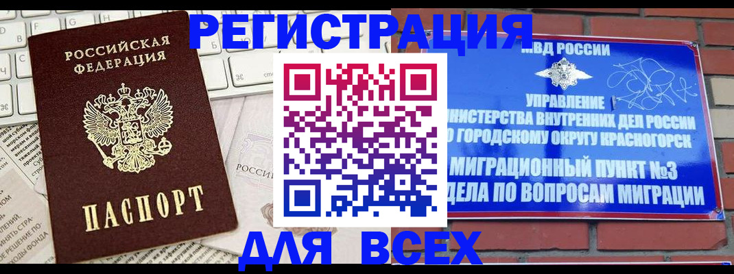 где прописаться в Невьянске