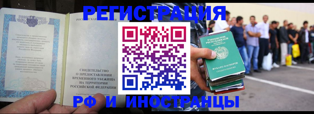 пропишу в квартире в Невьянске