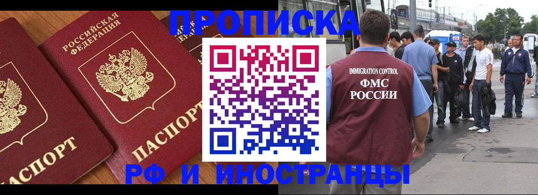 временная регистрация собственник в Невьянске