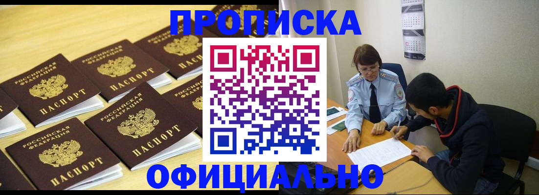 временная регистрация адрес в Невьянске
